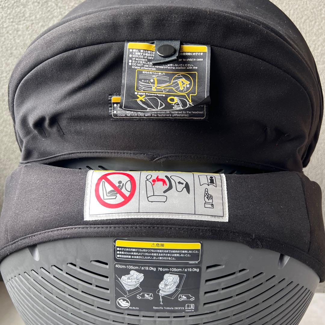 コンビ THE S plus ISOFIX プレミアモデル　美品