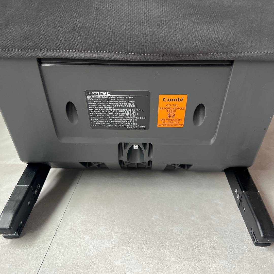 コンビ THE S plus ISOFIX プレミアモデル　美品