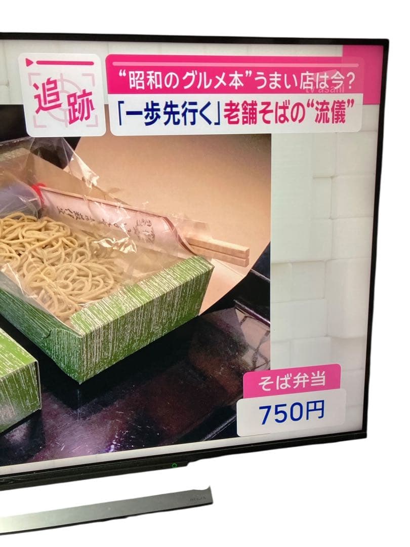 【リモコン付き】2020年製 TOSHIBA 4K REGZA 55M530X