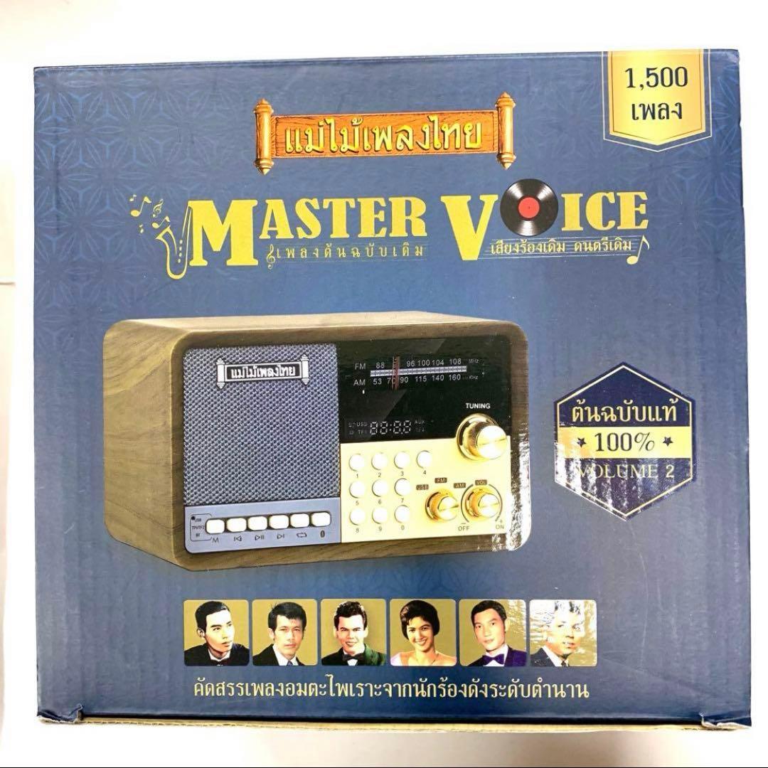 タイミュージック・ナツメロ・マルチプレイヤー 店頭展示品 送料込み