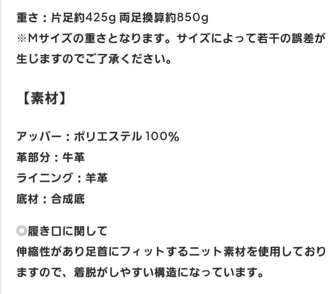鈴木亜美さん 黒 ブーツ Mサイズ