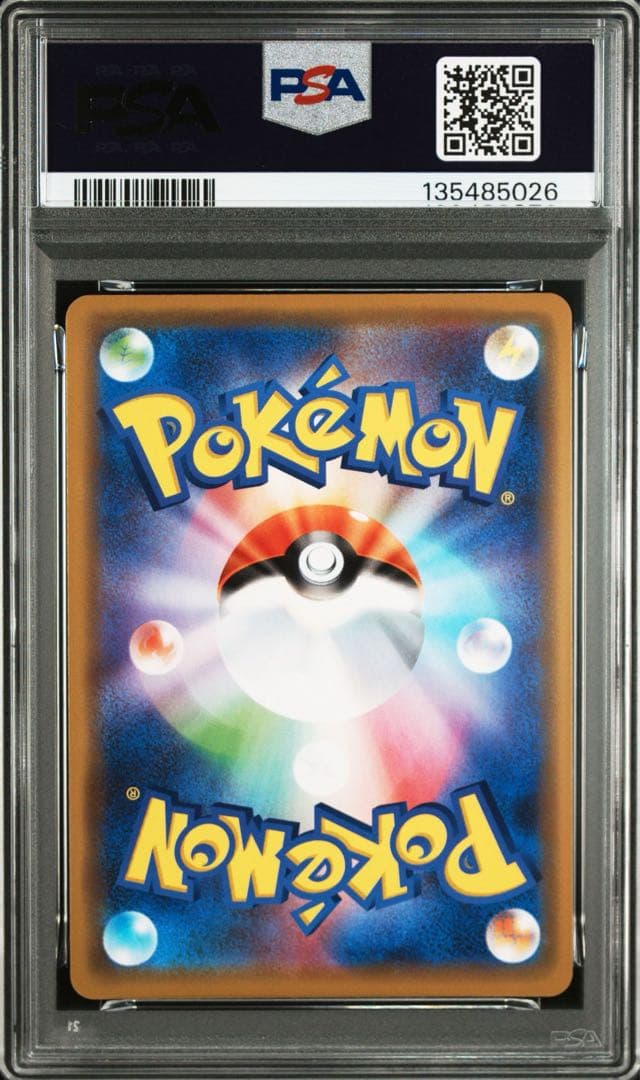 ポケモンカード　ミュウツー&ミュウgx rr PSA10