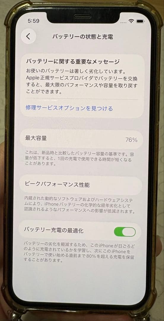 iPhone12pro 256GB グラファイト