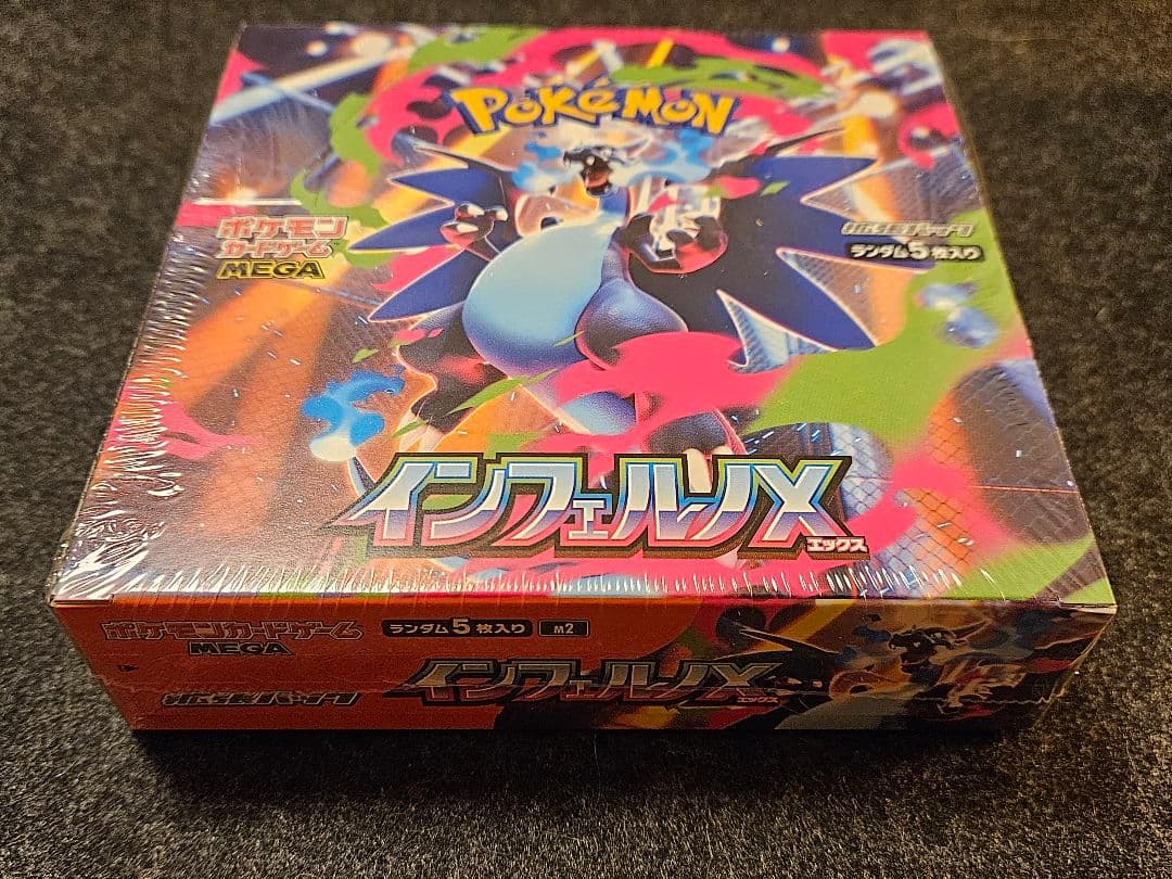 ポケモンカードゲーム インフェルノX 未開封1box
