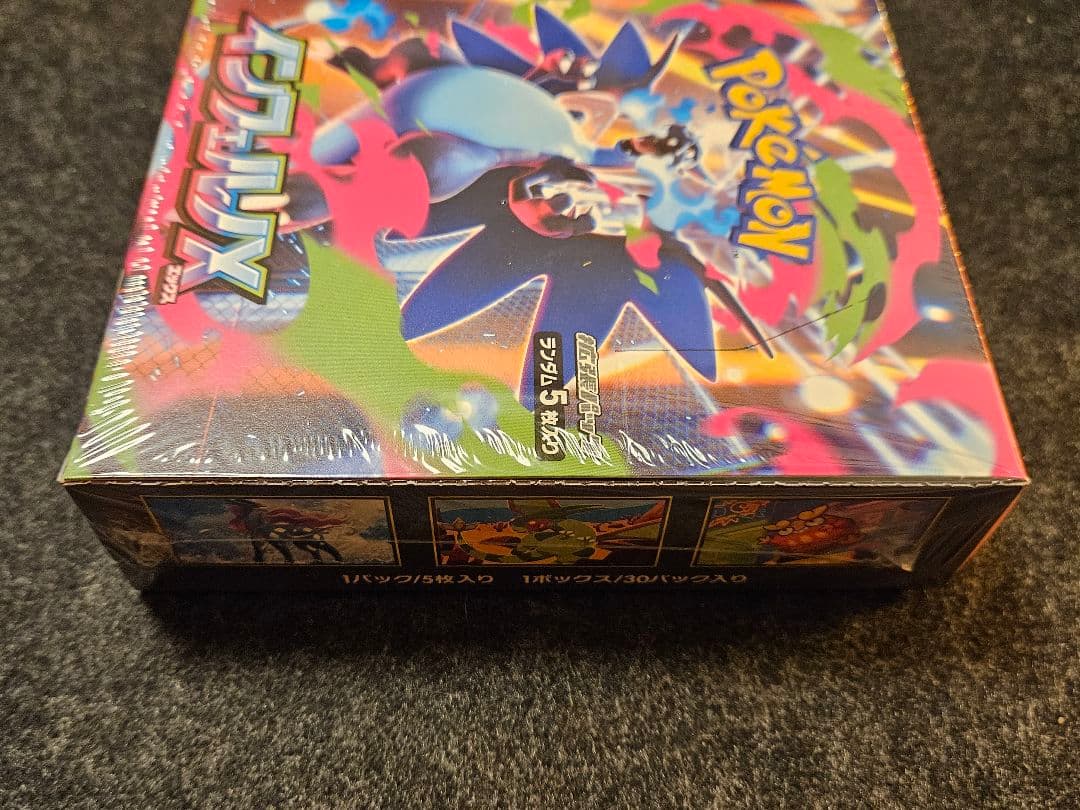 ポケモンカードゲーム インフェルノX 未開封1box