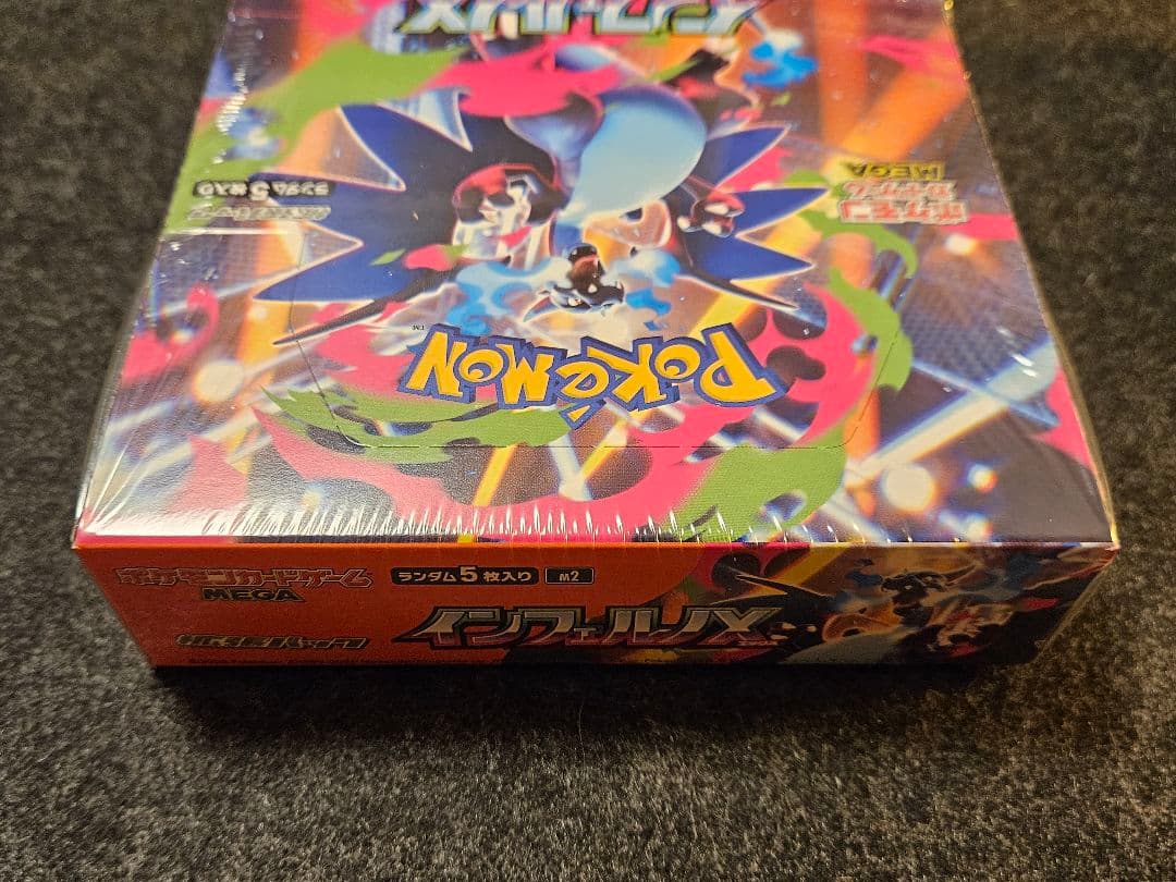 ポケモンカードゲーム インフェルノX 未開封1box