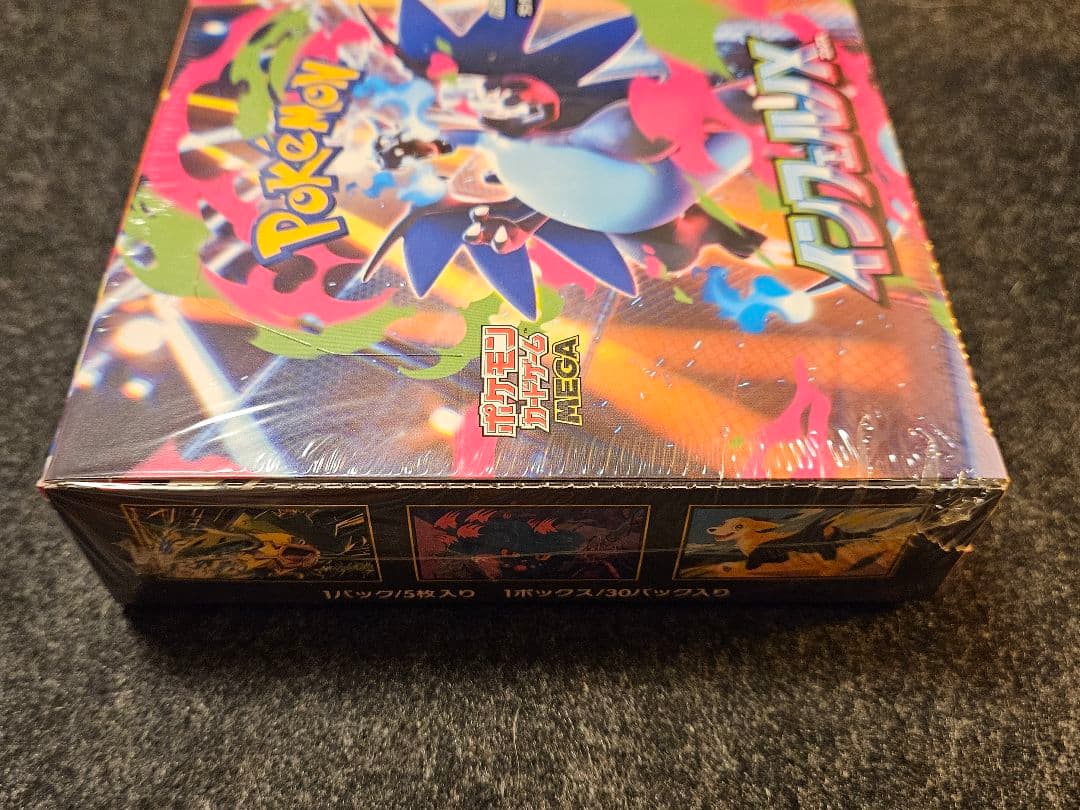 ポケモンカードゲーム インフェルノX 未開封1box