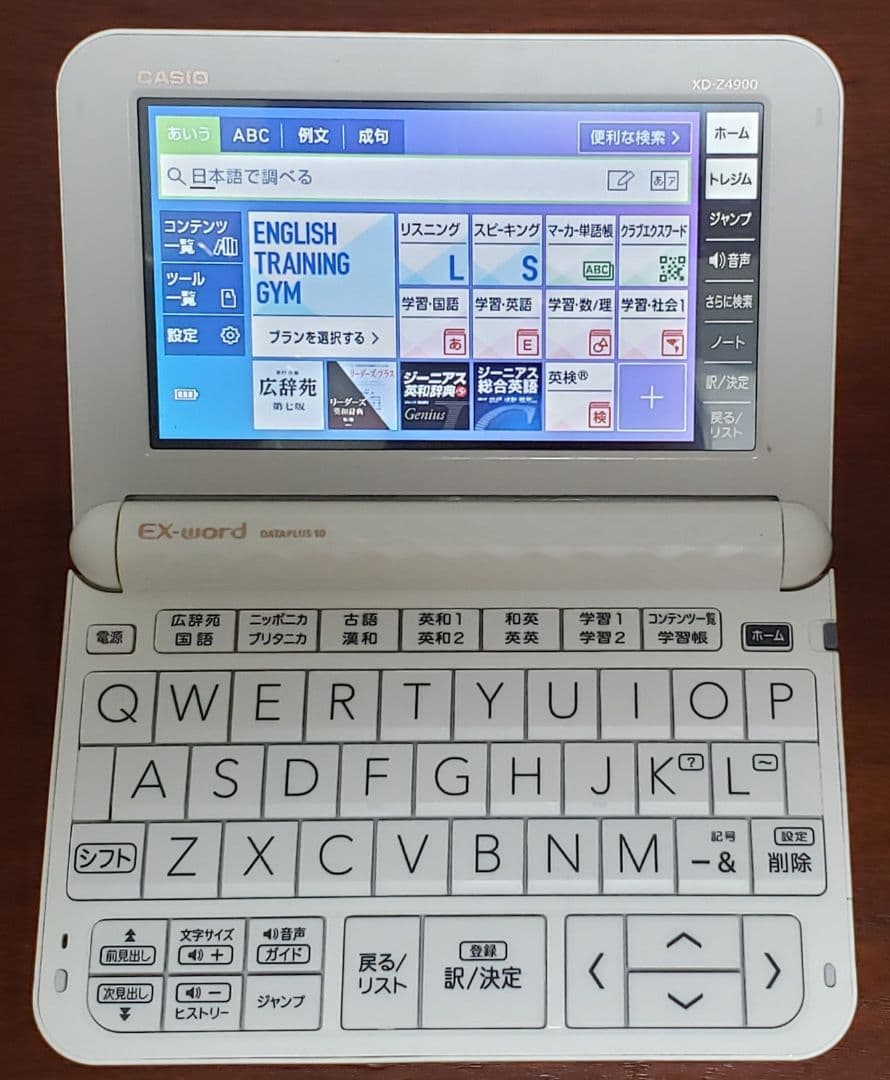 CASIO 電子辞書 EX-word DATAPLUS 10