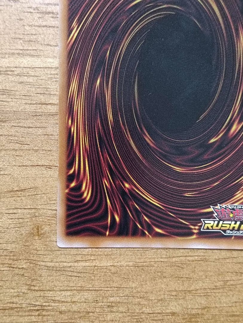 【傷特価】遊戯王ラッシュデュエル　コスモス姫のお戯れ　オーバーラッシュレア