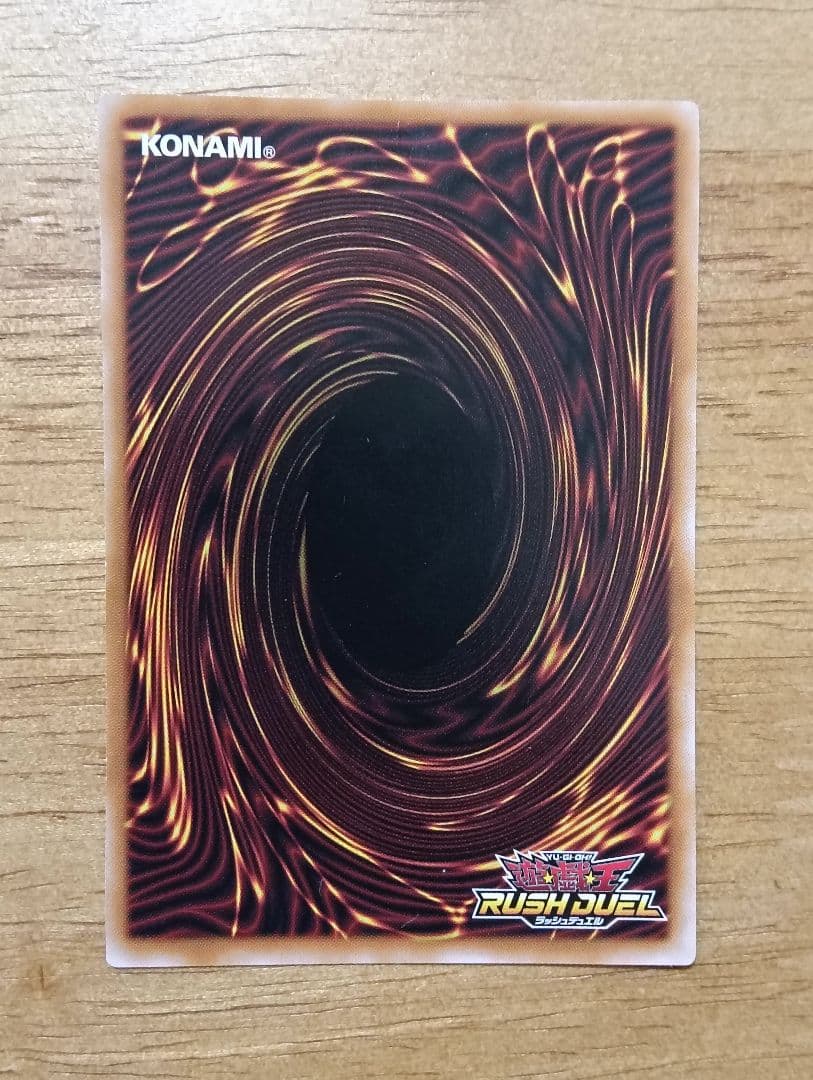 【傷特価】遊戯王ラッシュデュエル　コスモス姫のお戯れ　オーバーラッシュレア