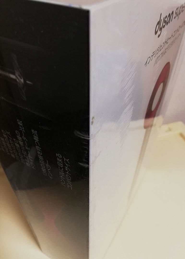 dyson supersonic ヘアドライヤーHD01