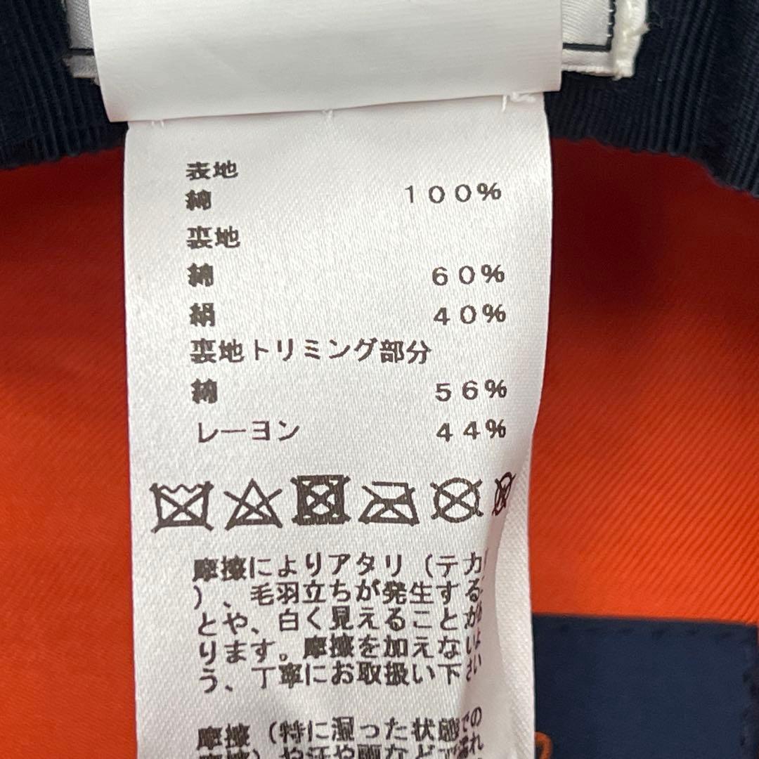 エルメス キャスケット セリエ 帽子 ネイビー HERMES