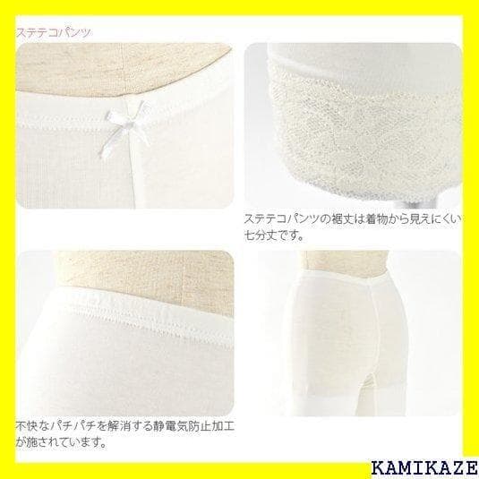 《ココ　》肌襦袢 裾よけ セット　ヒート+ふぃっと着物