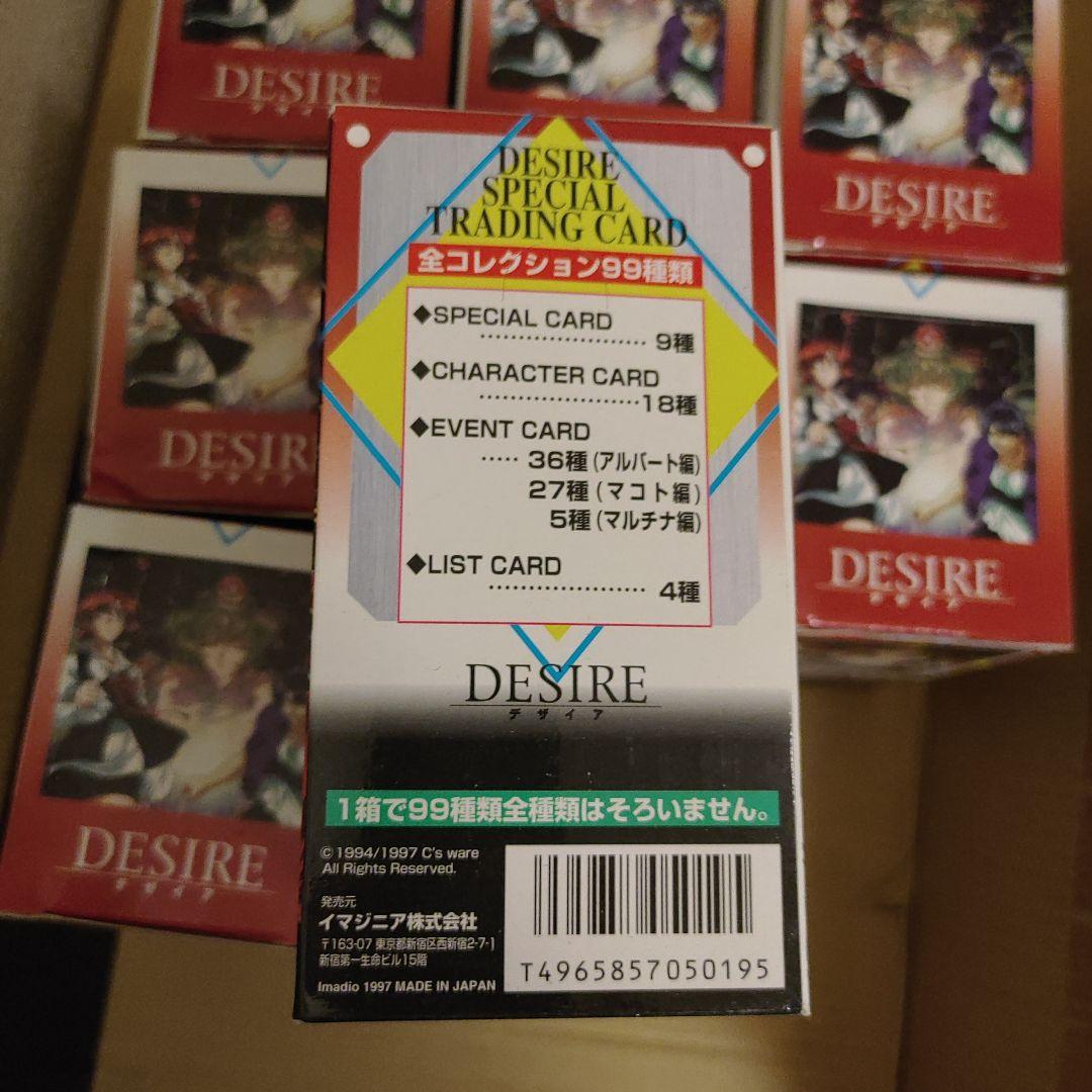 デザイア　DESIRE　トレーディングカード　9box