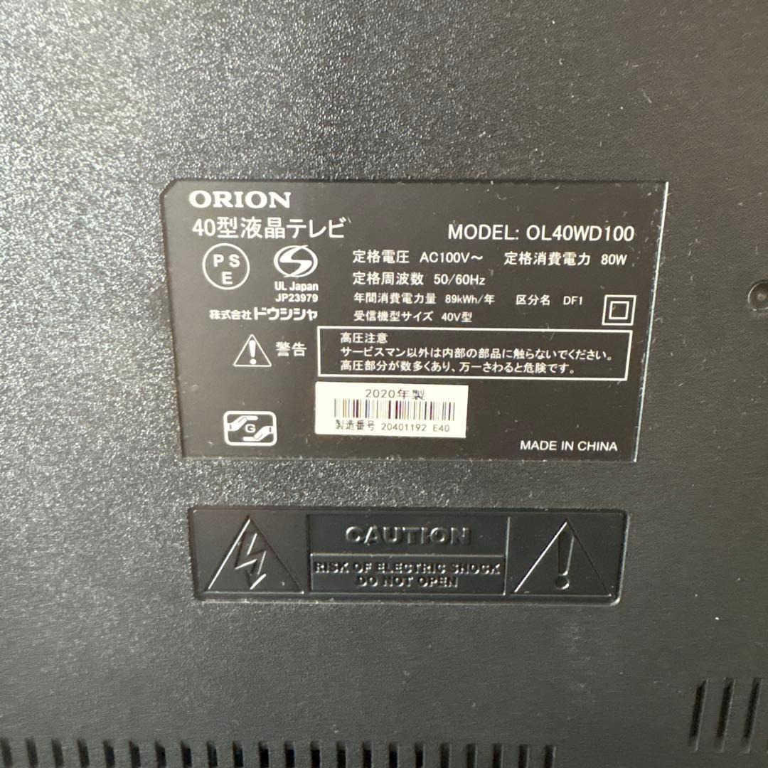 液晶テレビ ORION オリオン OL40WD100 40型 2020年製
