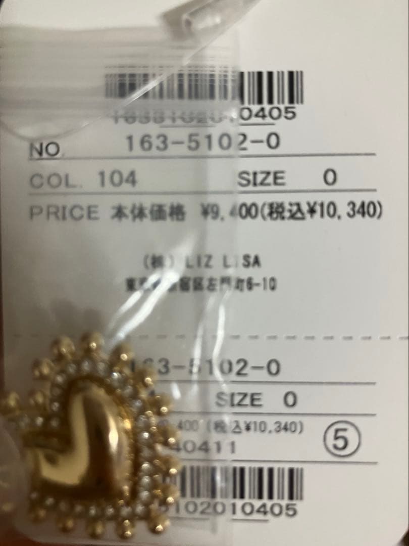 はしごリボンギンガムティアードスカパン ブラック タグ付き