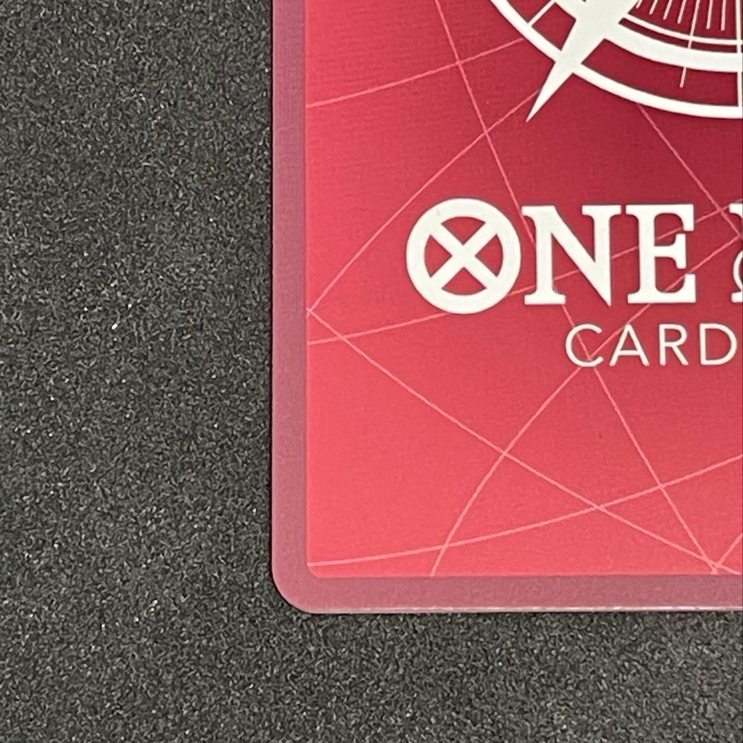 青黄 ボア・ハンコック リーダー パラレル 美品