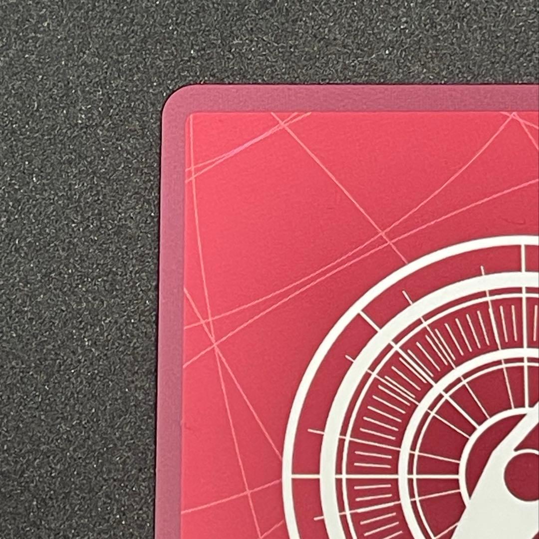 青黄 ボア・ハンコック リーダー パラレル 美品