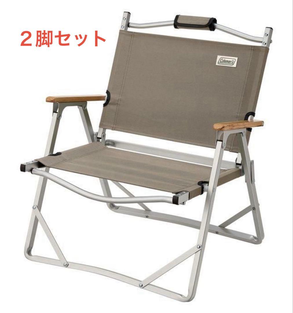 コールマン 折りたたみアウトドアチェア 2脚セット販売