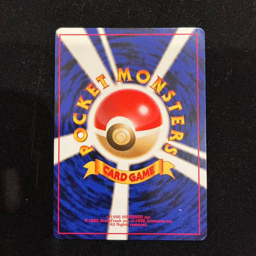 わるいリザードン ★ 第4弾拡張パック ロケット団