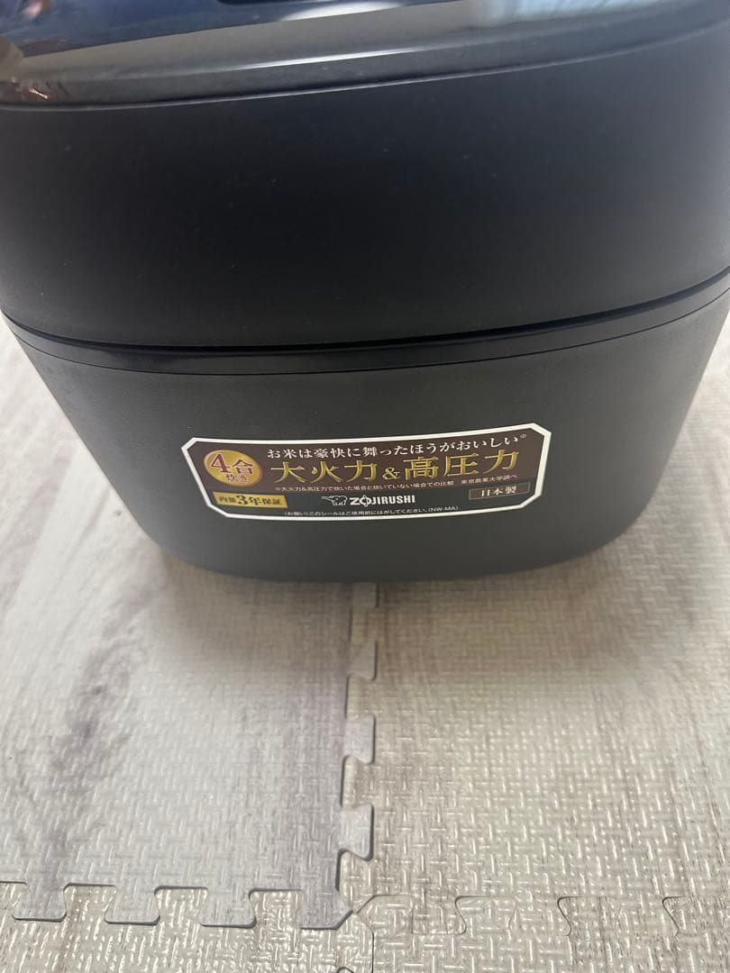象印 圧力IH炊飯器 NW-MA07