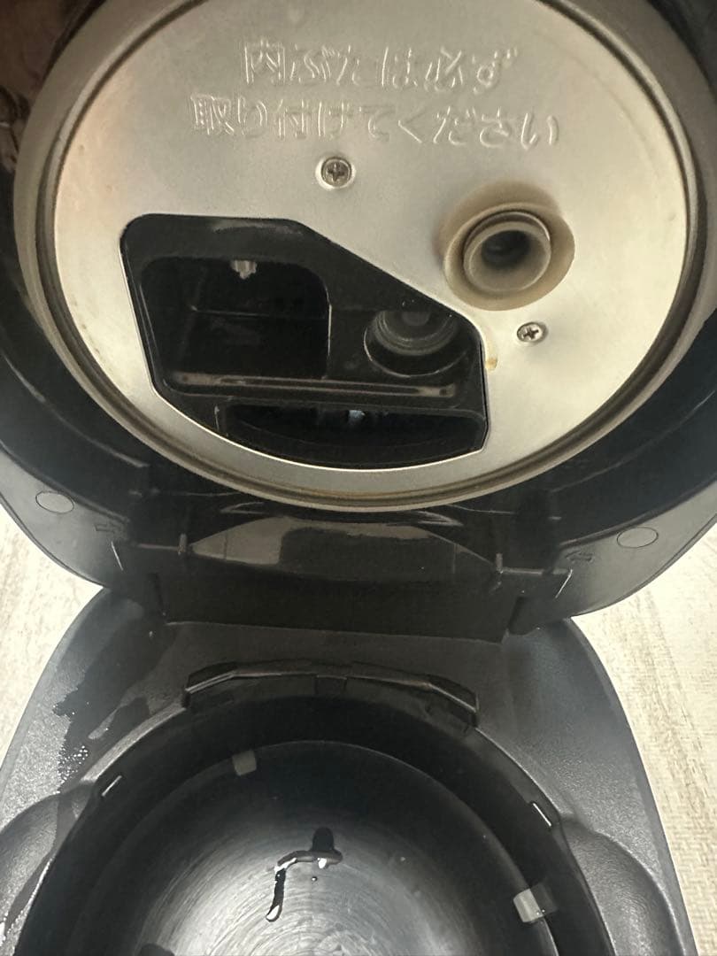 象印 圧力IH炊飯器 NW-MA07