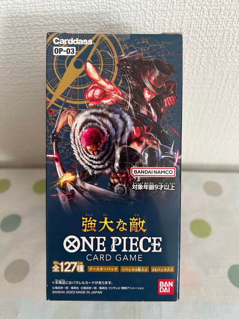 ワンピース カードゲーム 強大な敵 OP-03 未開封BOX
