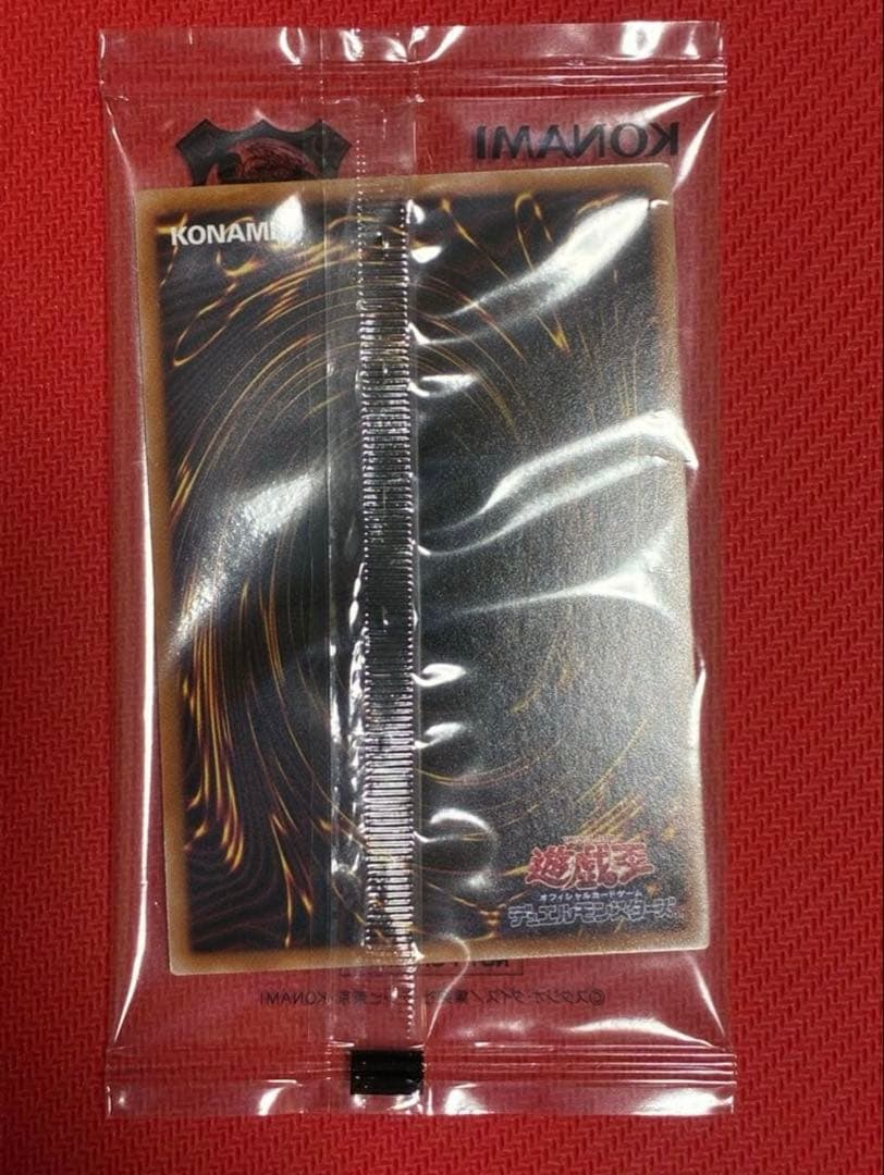 【未開封】　青眼の白龍 25周年記念 ホロ仕様　25th