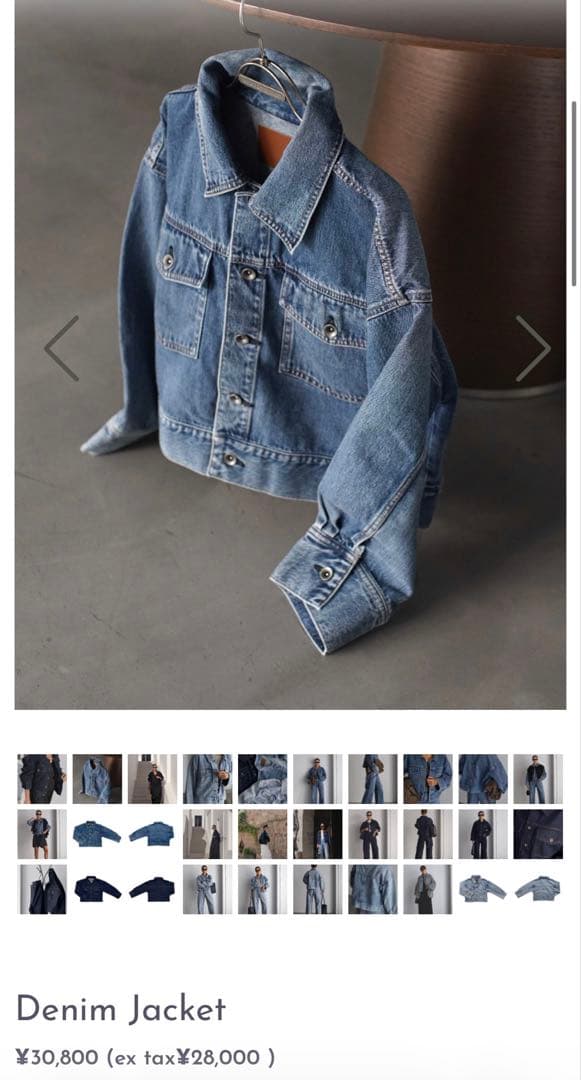 ジャケット・アウター room306 CONTEMPORARY Jacket