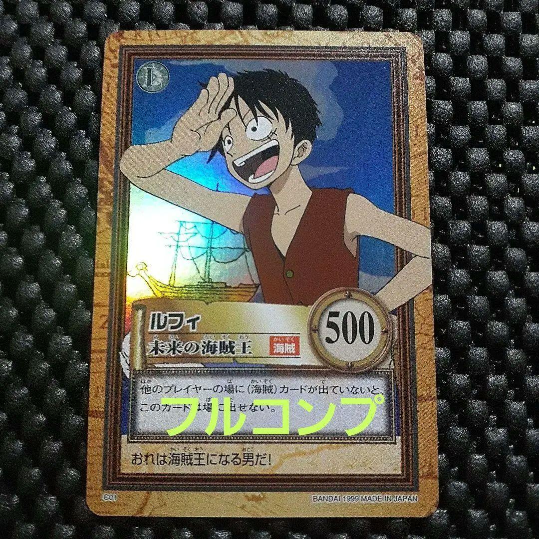 ワンピース カードダス初版 33枚セット　C01-C331999年コンプリート