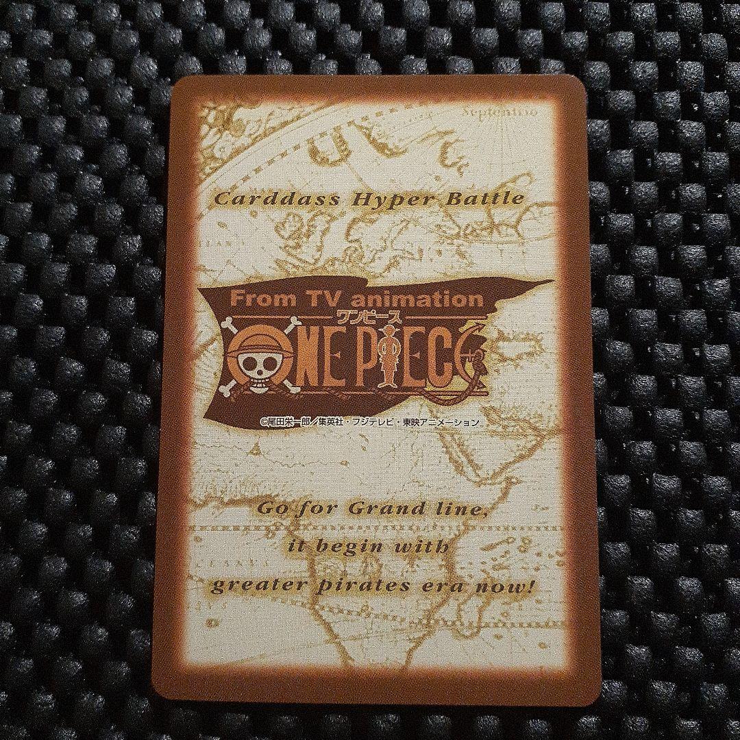 ワンピース カードダス初版 33枚セット　C01-C331999年コンプリート
