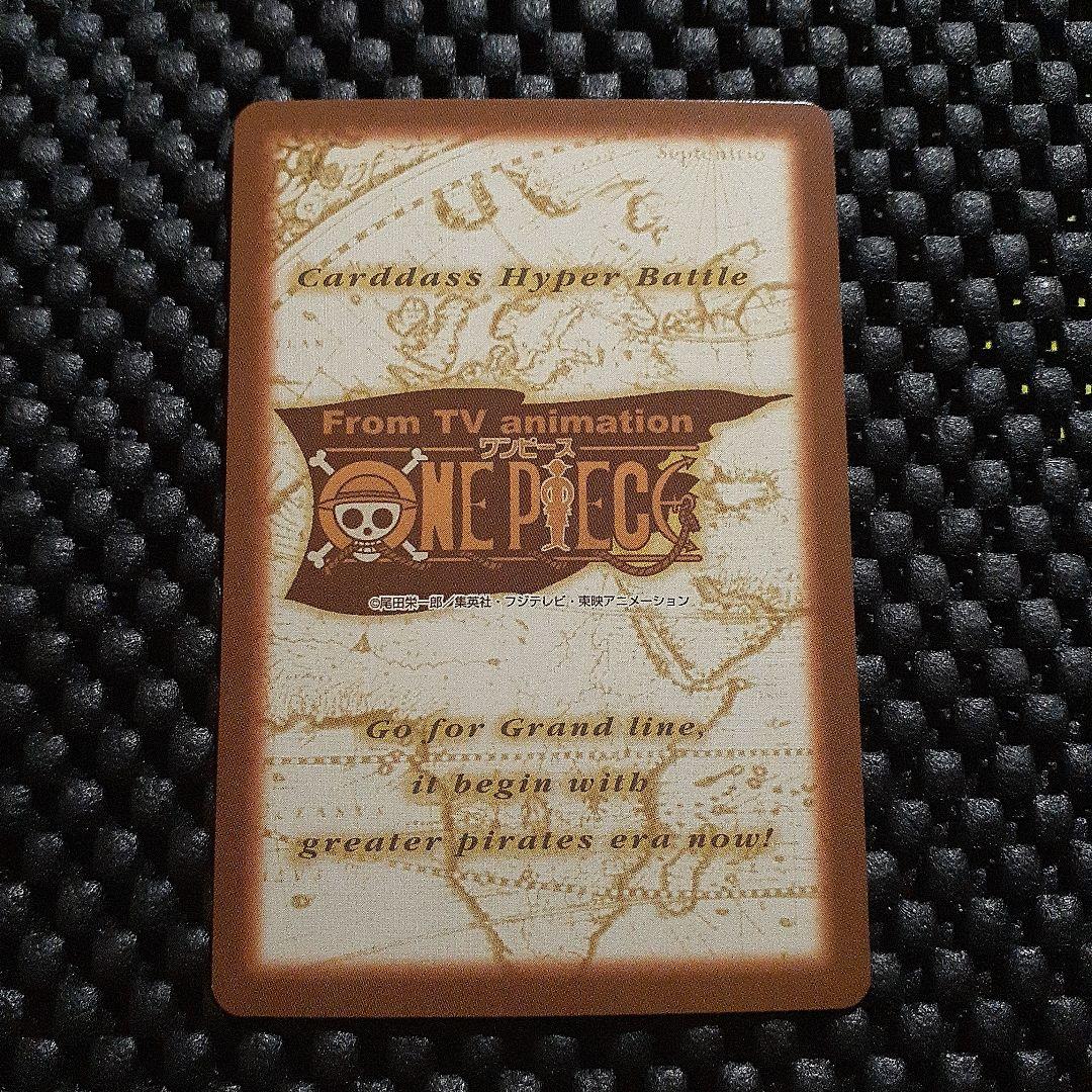 ワンピース カードダス初版 33枚セット　C01-C331999年コンプリート