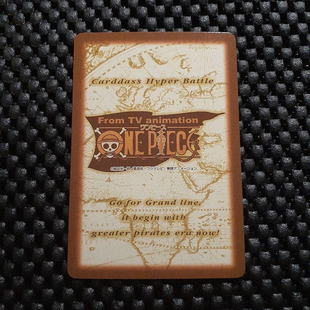 ワンピース カードダス初版 33枚セット　C01-C331999年コンプリート