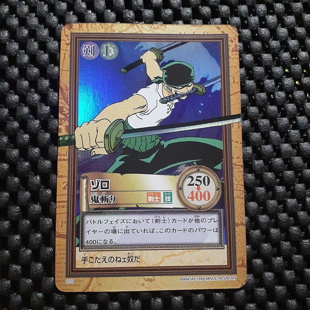 ワンピース カードダス初版 33枚セット　C01-C331999年コンプリート