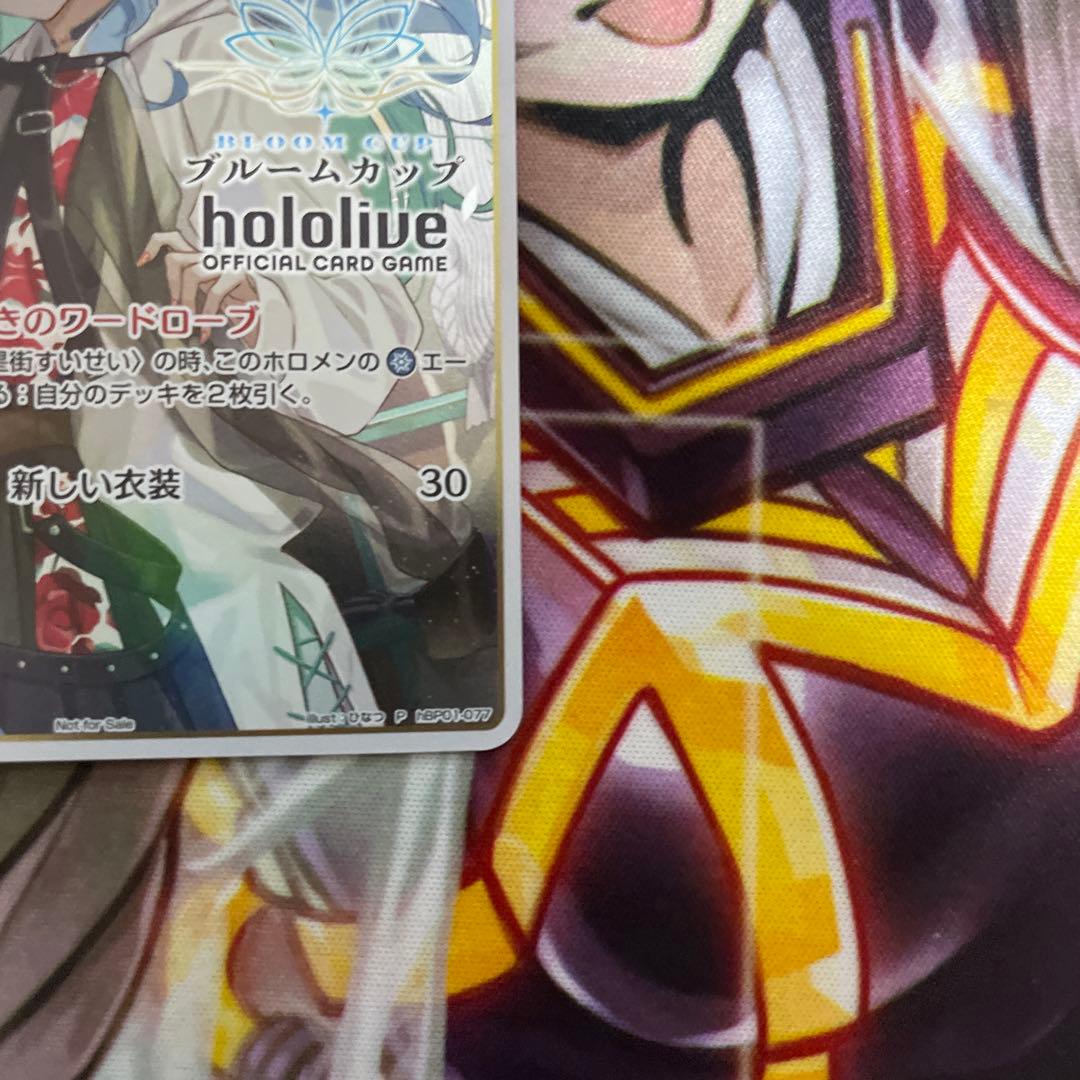 ホロカ　星街すいせい　ブルームカップ　プロモ