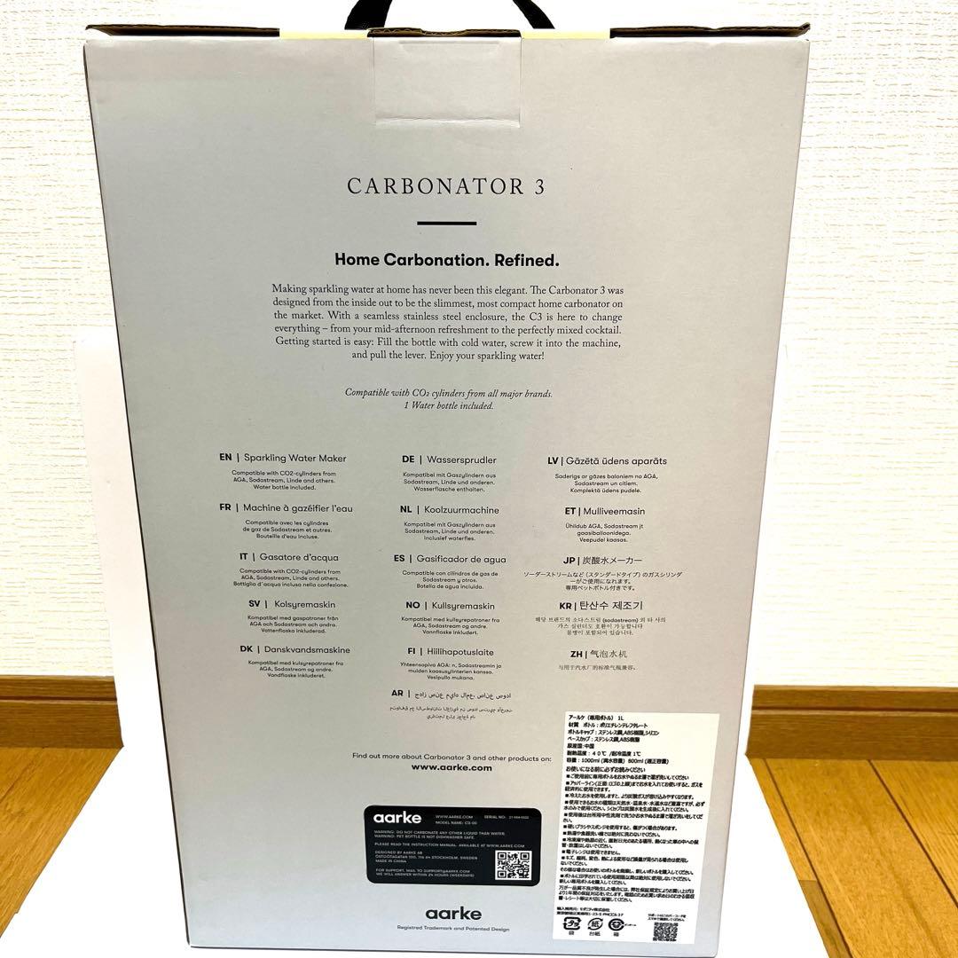 aarke カーボネーター3 ゴールド　　炭酸水メーカー