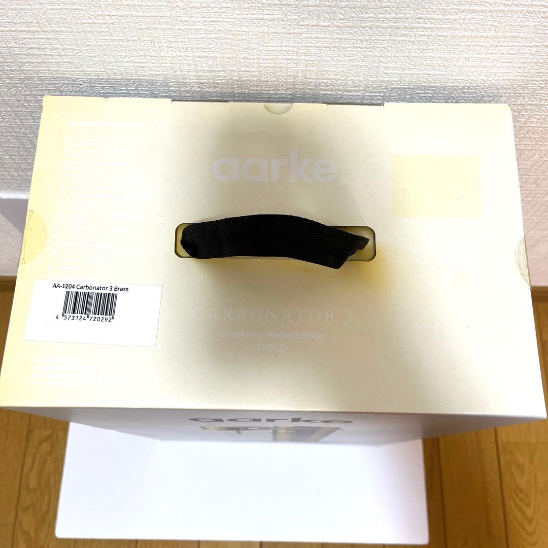 aarke カーボネーター3 ゴールド　　炭酸水メーカー
