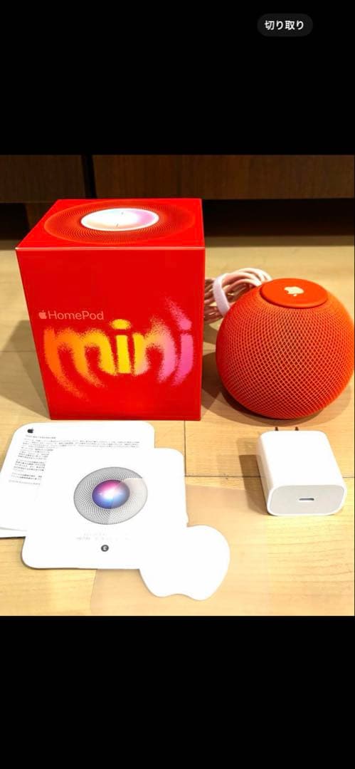 【美品】 希少カラー✨Pod mini オレンジ 完品