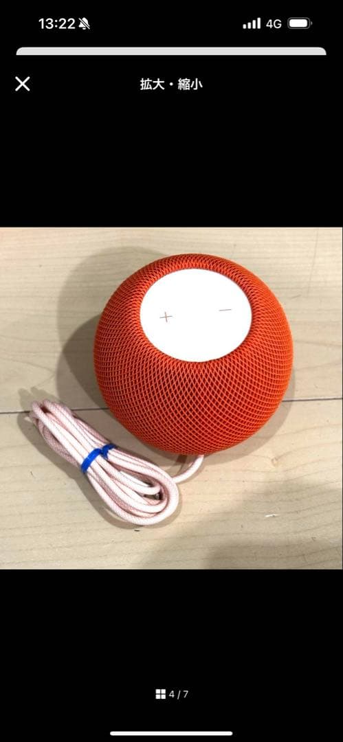 【美品】 希少カラー✨Pod mini オレンジ 完品