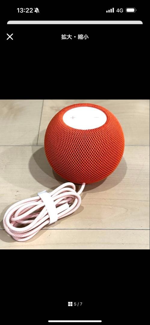 【美品】 希少カラー✨Pod mini オレンジ 完品