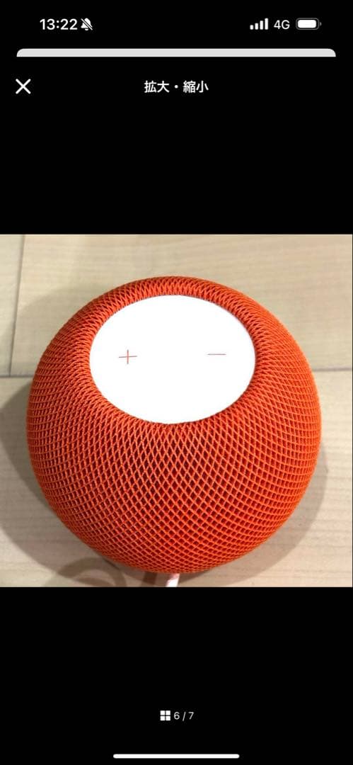 【美品】 希少カラー✨Pod mini オレンジ 完品