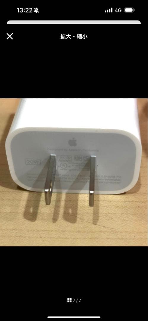 【美品】 希少カラー✨Pod mini オレンジ 完品