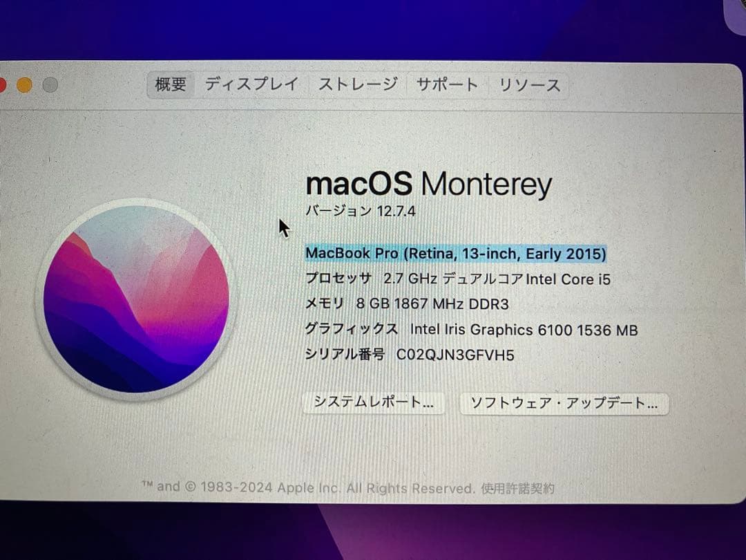 スマホ・タブレット・パソコン Apple MacBook Pro A1502/Core i5/256G/8G