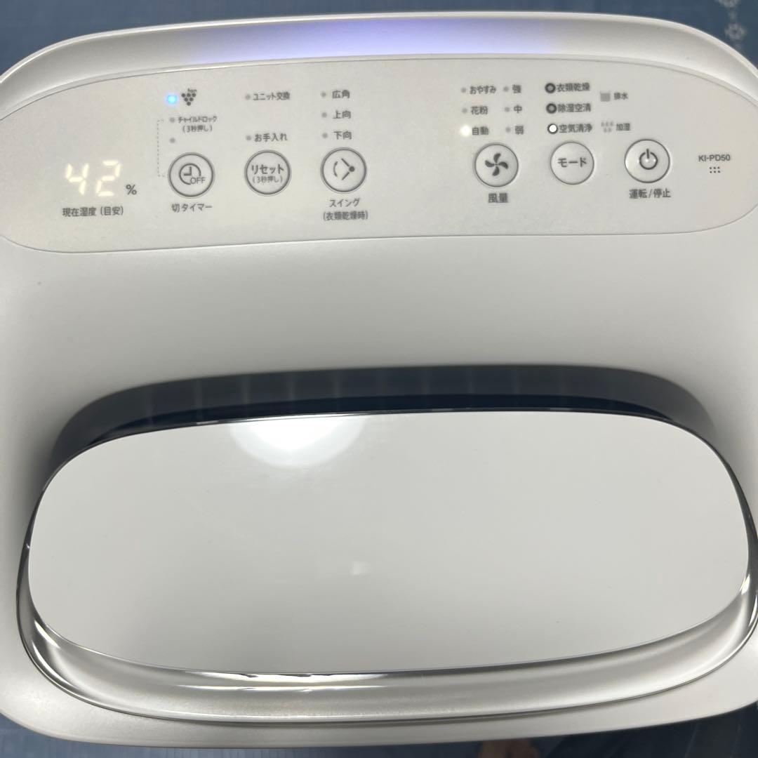 シャープ SHARP 除加湿空気清浄機 KI-PD50-W 2024年製