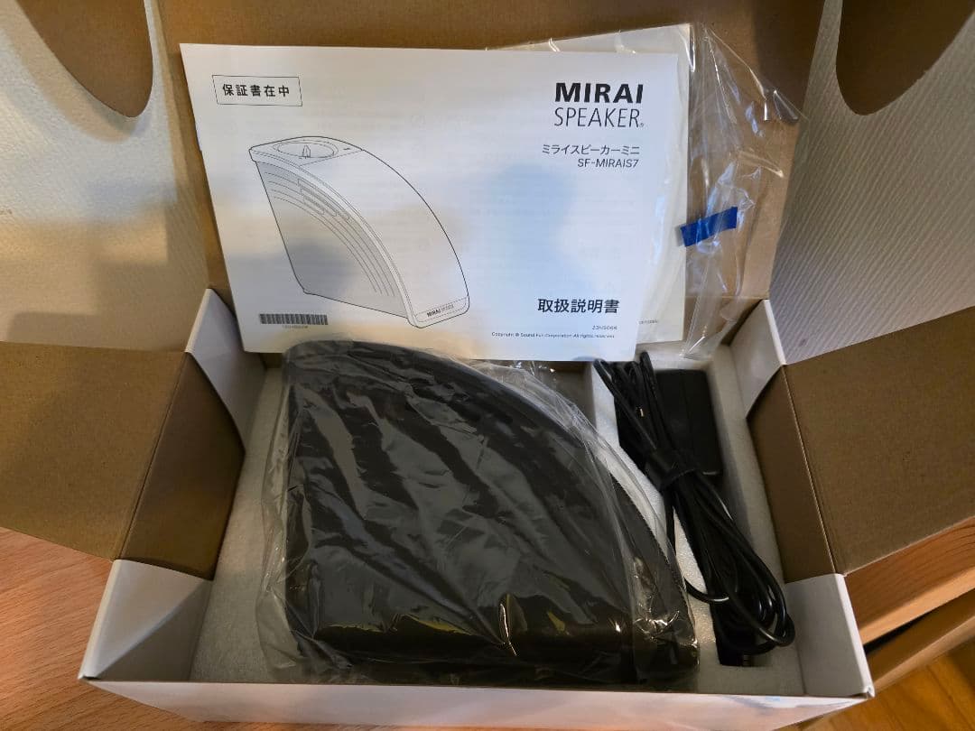 MIRAI スピーカー Mini 　テレビ用　高齢者向け