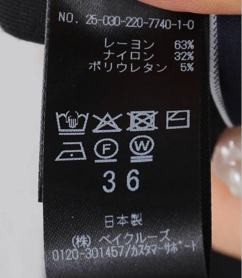 ポンチレギンスパンツ