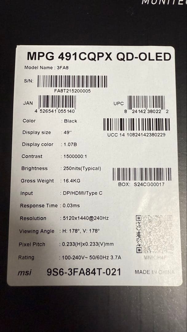 MPG 491CQPX QD-OLED 湾曲 ゲーミングモニター 極美品