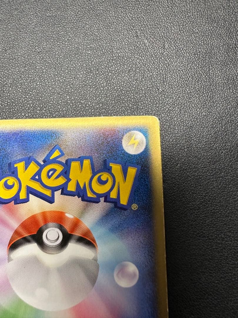 裂空のデオキシス 映画公開記念VSパック 裂空のデオキシス 002/019