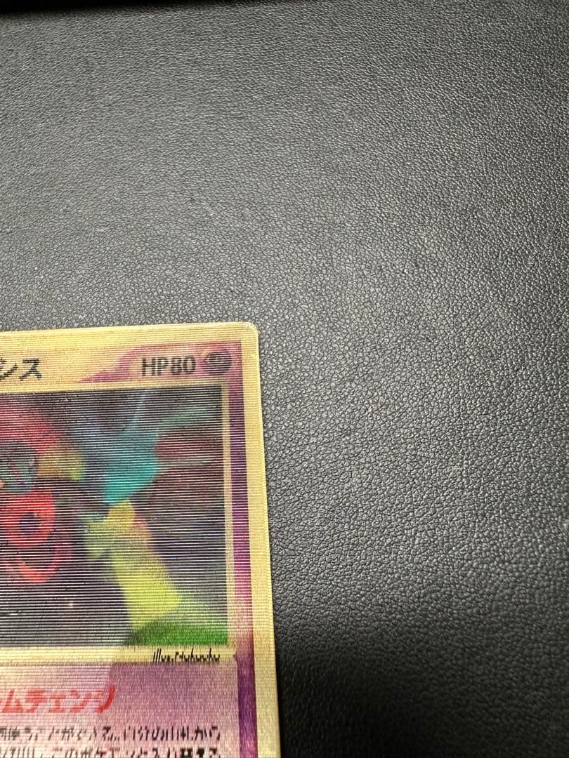 裂空のデオキシス 映画公開記念VSパック 裂空のデオキシス 002/019