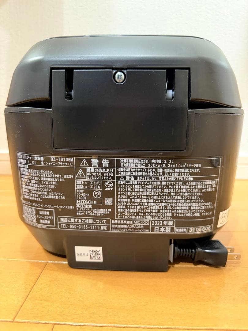 HITACHI【炊飯器】RZ-TS105WG ブラック 2023年製
